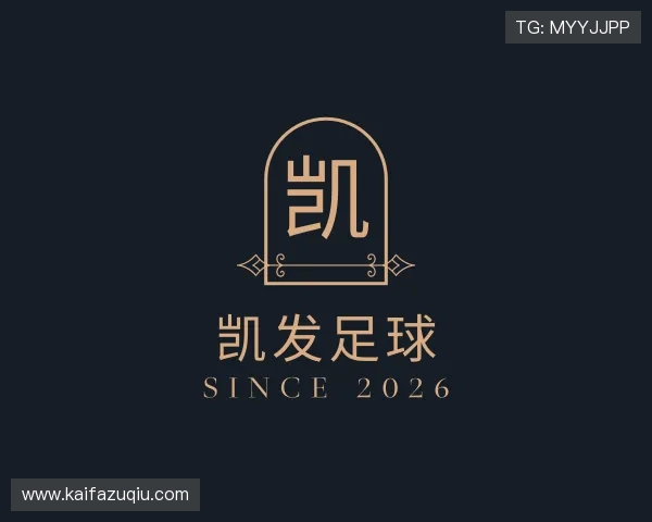 认识凯发足球